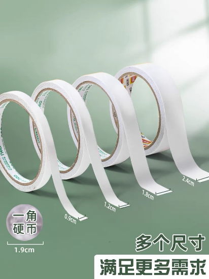 Picture of Double-sided tape
